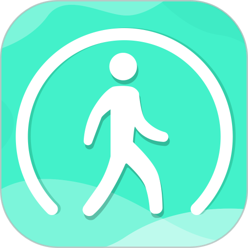 运动计步宝官方版