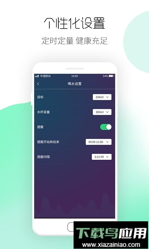 运动计步宝官方版截图1