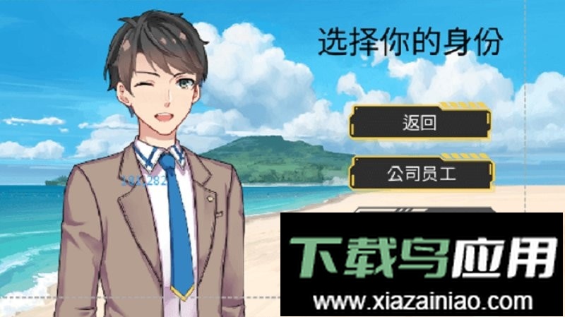 抖音我的一生手游截图3