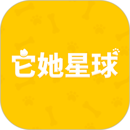 它她星球用户端