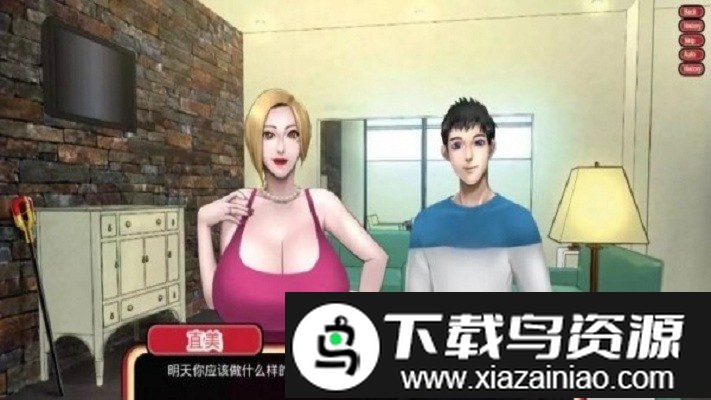 乡村王子游戏最新版截图2