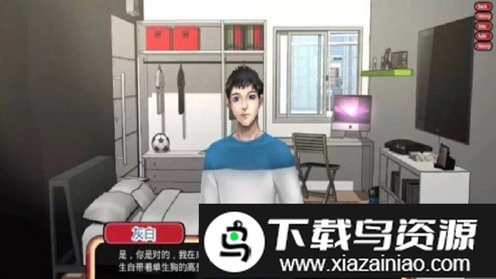 乡村王子游戏最新版截图3