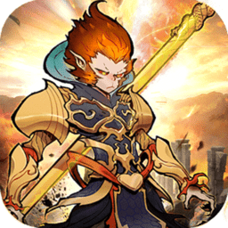 西游作妖计安卓手游下载-西游作妖计最新安卓版v1.0.0