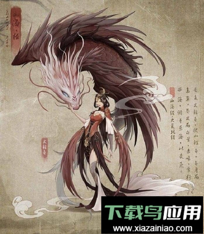 代号山海经游戏截图2