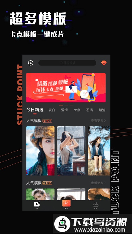 影集制作app免费版截图1