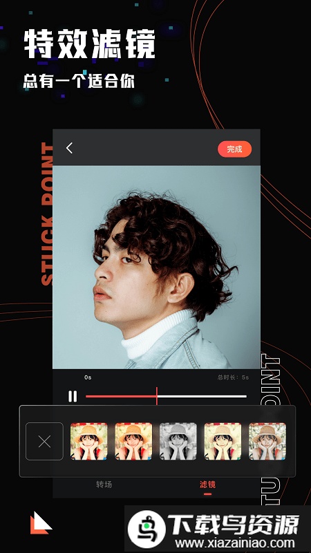 影集制作app免费版截图2