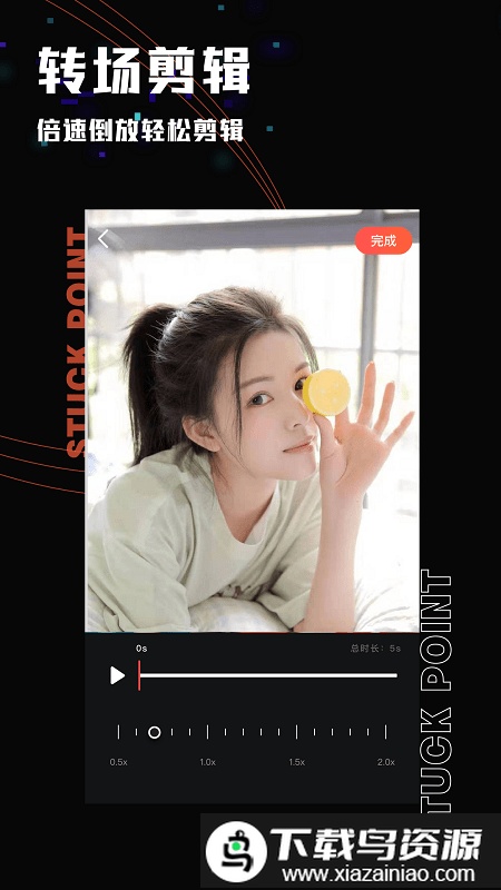 影集制作app免费版截图3