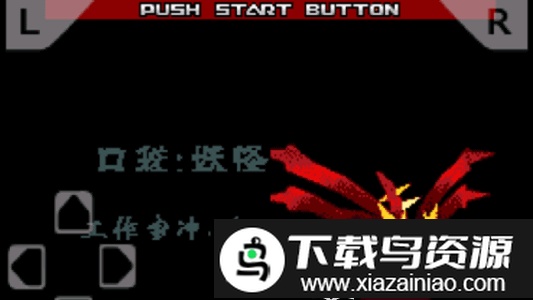 口袋妖怪暗之冰花手机版最新版截图4