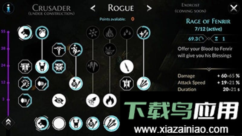 异教徒之神汉化版最新版截图5