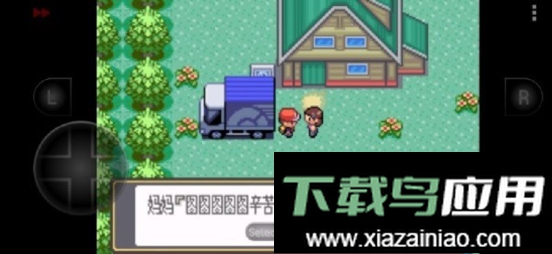 口袋妖怪黑白金手指最新版截图1