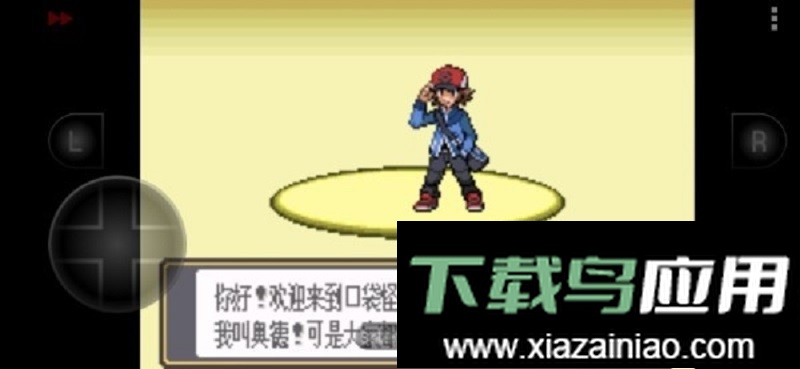 口袋妖怪黑白金手指最新版截图3