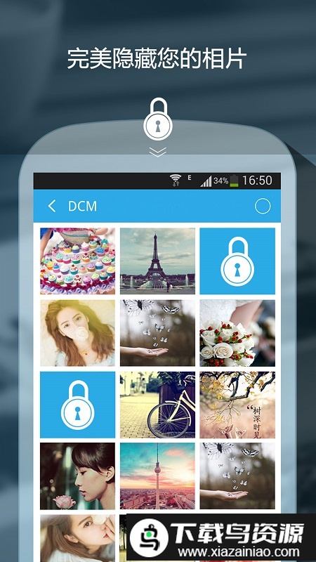 加密相册记事本app截图1