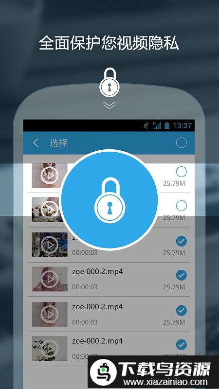 加密相册记事本app截图2