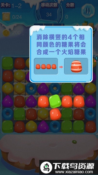 海底大消除游戏最新版截图2