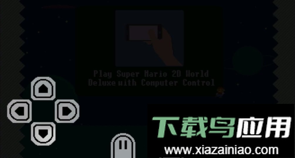 超级马里奥2d世界手游最新版截图2