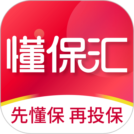 懂保汇手机版