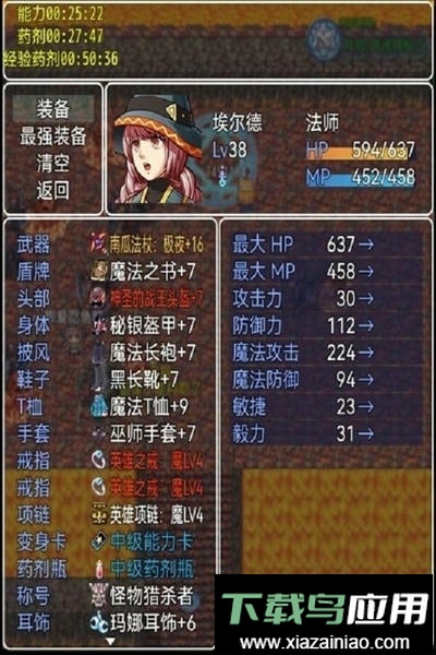 传奇天堂手游截图1