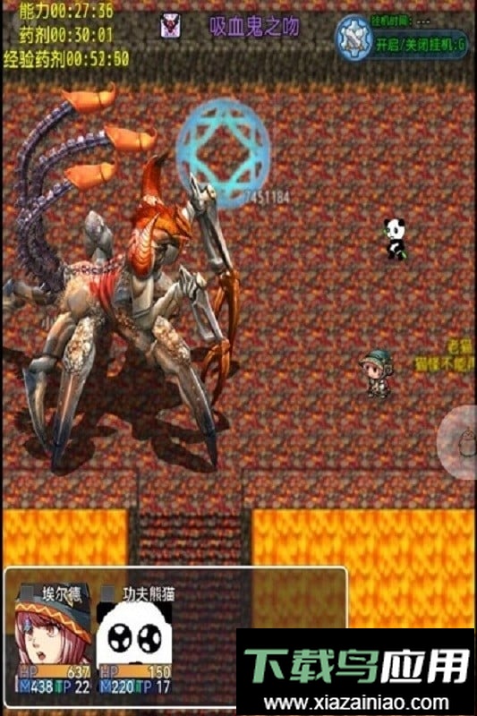 传奇天堂手游截图3