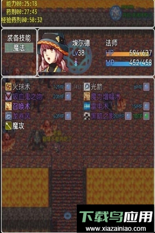 传奇天堂手游截图4