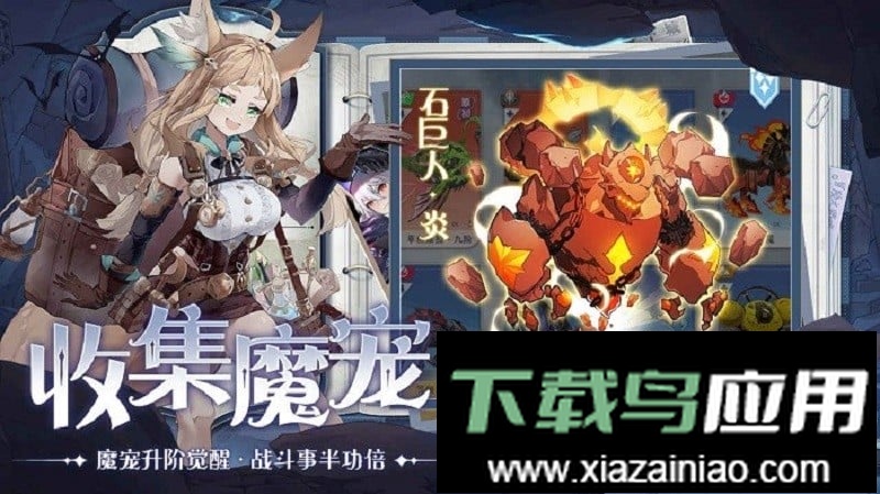 阿姆斯深渊测试服最新版截图1