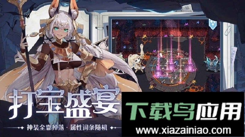 阿姆斯深渊测试服最新版截图2