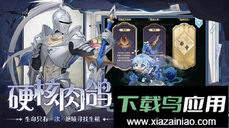 阿姆斯深渊测试服最新版截图3