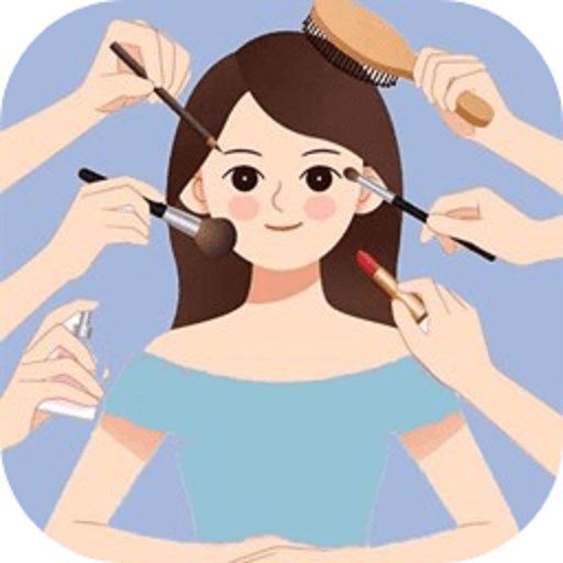 沉浸式化妆手游