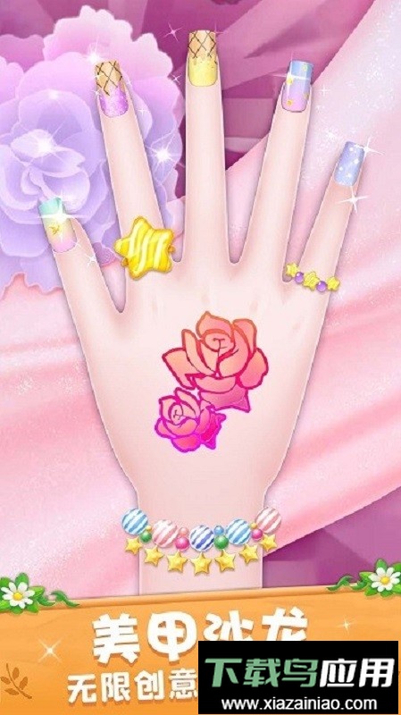 公主的时尚派对手游最新版截图2