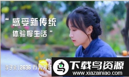 西瓜视频tv电视版(百视通鲜时光)截图2