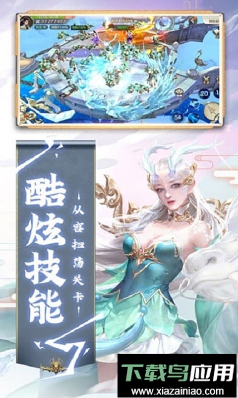 大唐长歌游戏截图1