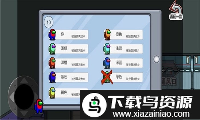 太空狼人吃鸡大作战游戏最新版截图4