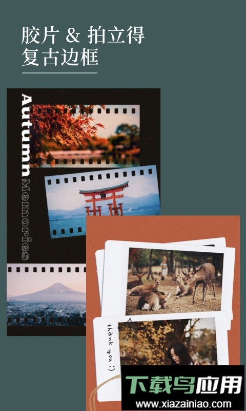 Nichi日常官方版截图1