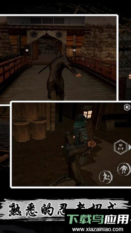 刺客任务游戏截图1
