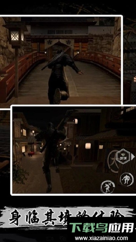 刺客任务游戏截图2