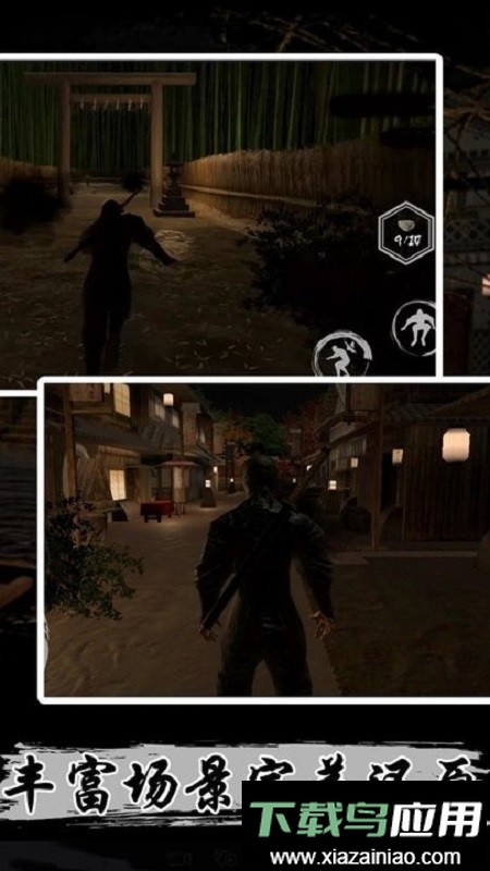 刺客任务游戏截图4