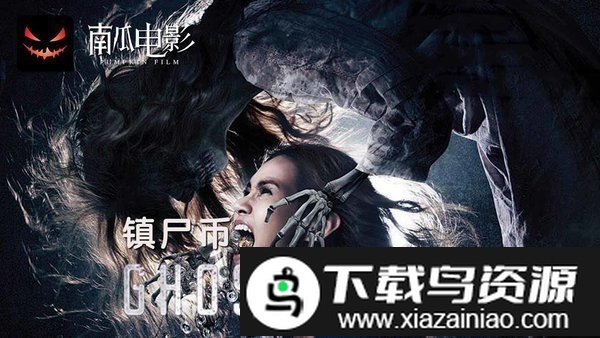 南瓜电影tv版app截图1