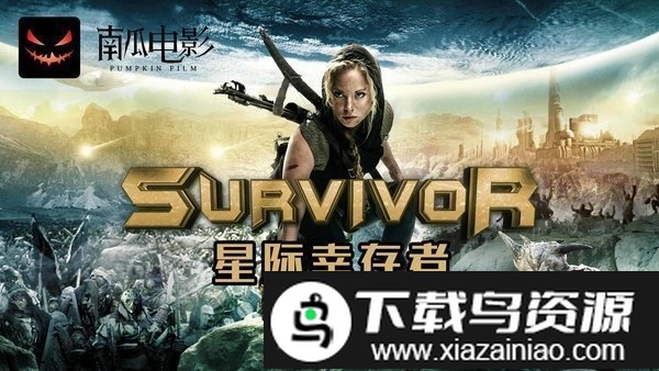 南瓜电影tv版app截图4