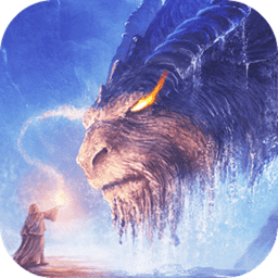 异兽蛮荒记游戏