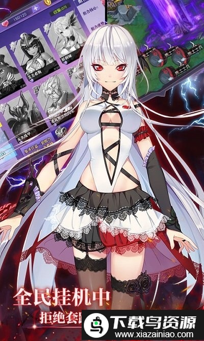 神契幻奇谭bt版截图1