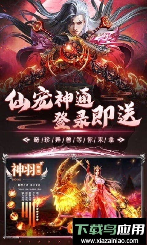 云汐仙境游戏截图3