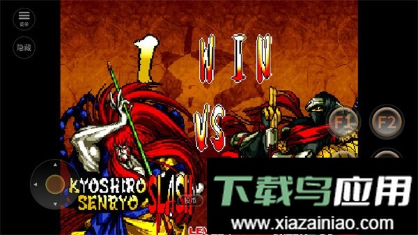 侍魂3斩红郎无双剑手游截图1