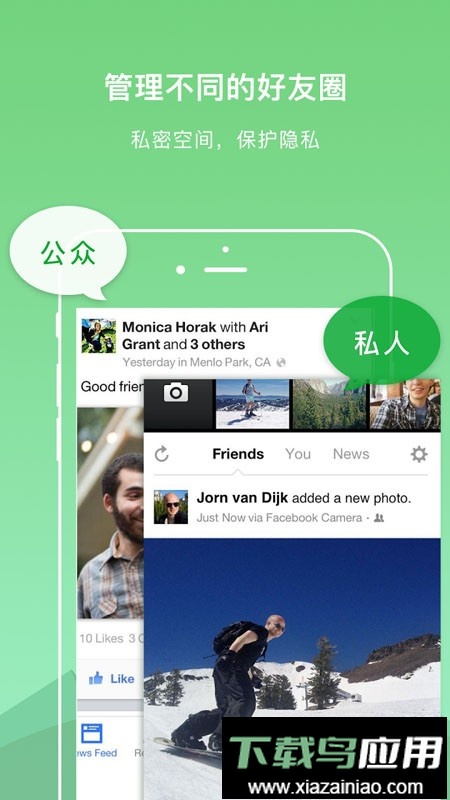 dualspace开挂免root框架截图1