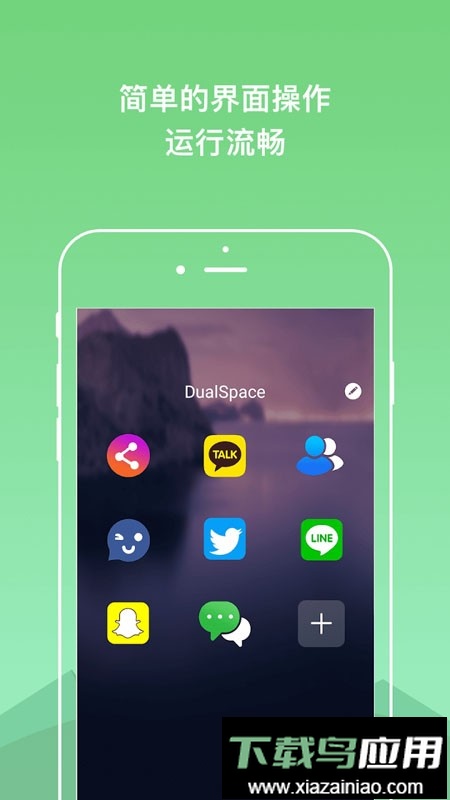 dualspace开挂免root框架截图2