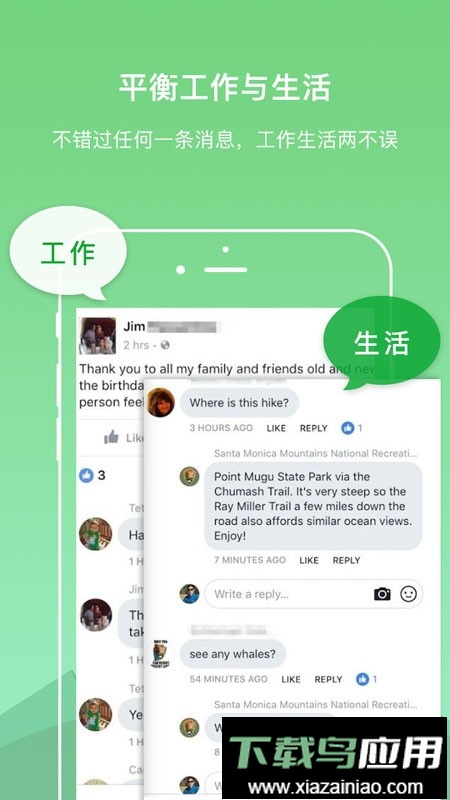 dualspace开挂免root框架截图3