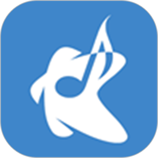 星讯音乐官方版