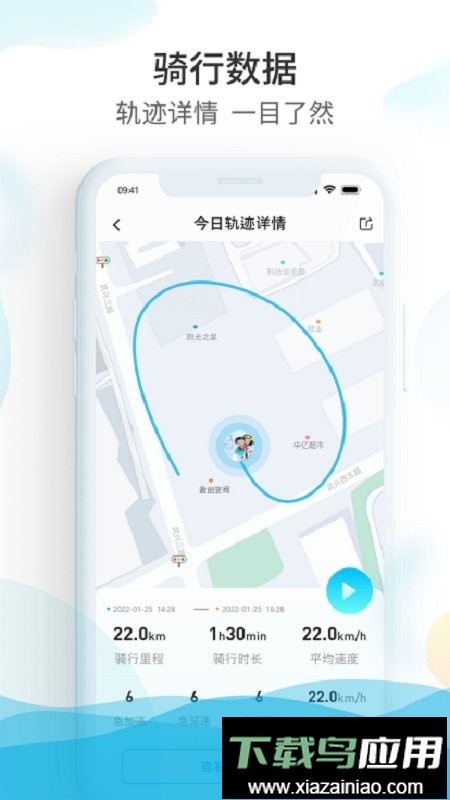 保卫摩托官方版最新版截图2
