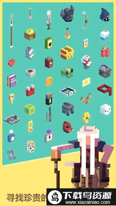 微型古墓地牢探索者游戏最新版截图4