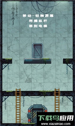 僵尸毁灭者手机版截图2