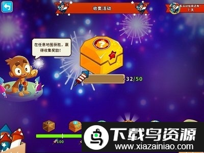 气球塔防7手机版截图4