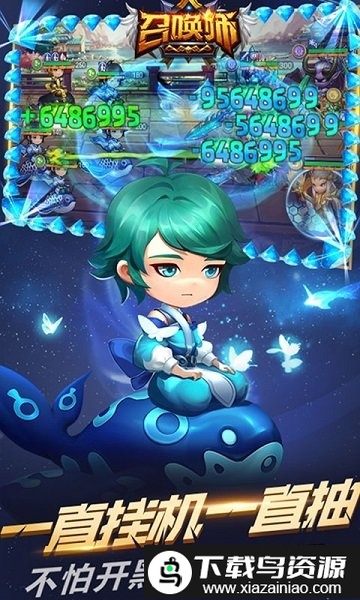 冒险者集结bt版手游截图1